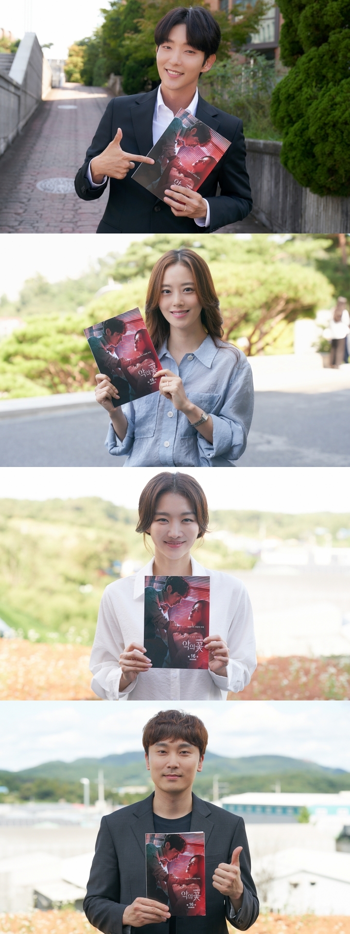 Seoul = = Actor Lee Joon-gi, Moon Chae-won, Jang Hee-jin, and Seo Hyeon-woo expressed their feelings ahead of the TVN Wednesday-Thursday evening drama Flower of Evil End.On the 23rd, TVN Wednesday-Thursday evening drama Flower of Evil (playplayed by Yoo Jung-hee/directed by Kim Cheol-gyu/production studio Dragon, Monster Union) was ending, while Lee Joon-gi Moon Chae-won Jang Hee-jin Seo Hyeon-woos four leading characters conveyed their end testimony.Lee Joon-gi of Do Hyun-soo said, The flower of evil that has been running for the past seven months has been completed. In fact, when I first started, I felt a lot of pressure that I could feel difficult and do well. I think it was well finished thanks to the bishop, the artist, the staff and my colleagues. I am really grateful that there are viewers who enjoyed and supported the flower of evil together, so I was able to complete it with more power. Every work did, but the flower of evil seems to remain a long time.I would like to express my sincere gratitude and love to all those who love Flower of Evil and Do Hyun-soo.Moon Chae-won, who wrote another life character as a car support, said, I do not yet realize that the flower of evil, which spent three seasons together from warm spring to cool autumn, is ahead of End. I think it will be remembered to me as a more rewarding work than ever since I was filming my best.I sincerely thank the viewers who loved the drama, he said. I wanted to express the character and feelings of Cha Ji-won as true as possible, so there were moments that were difficult and difficult, and I was able to overcome well thanks to the love that viewers sent.It was a really happy time to meet all the staff members including Kim Chul-kyu, Yoo Jung-hee, and fellow actors with good works, he added. I would like to ask for your interest and expectation for the last flower of evil.I was happy to have an unexpected big love, said Jang Hee-jin of Dohaesu Station. I would like to express my sincere gratitude to all the viewers who made me and the audience who have been begging me.He added, Please join us until the end of the final session.Seo Hyeon-woo, who plays the role of Kim Moo-jin, also said, Thanks to the hot love and interest of the viewers, I seem to have been able to keep my staff and safety and finish well. I hope that the viewers will be able to work hard and continue to rest for a while in the difficult situation of .On the other hand, the final page of the high-density emotional tracking drama of the two people facing the truth that they want to ignore, Baek Hee-sung (Do Hyun-soo), the man who played even love, and his wife, Cha Ji-won, who started to doubt his reality, can be seen at the final meeting at 10:50 pm on the 23rd.