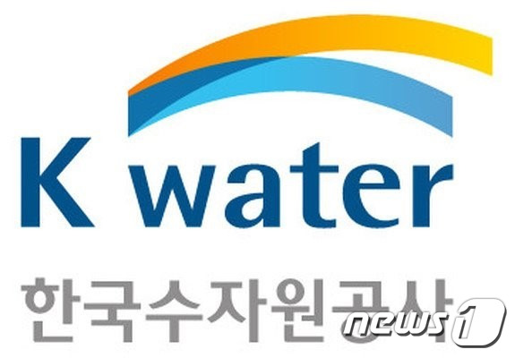 한국수자원공사 구미권지사 이미지