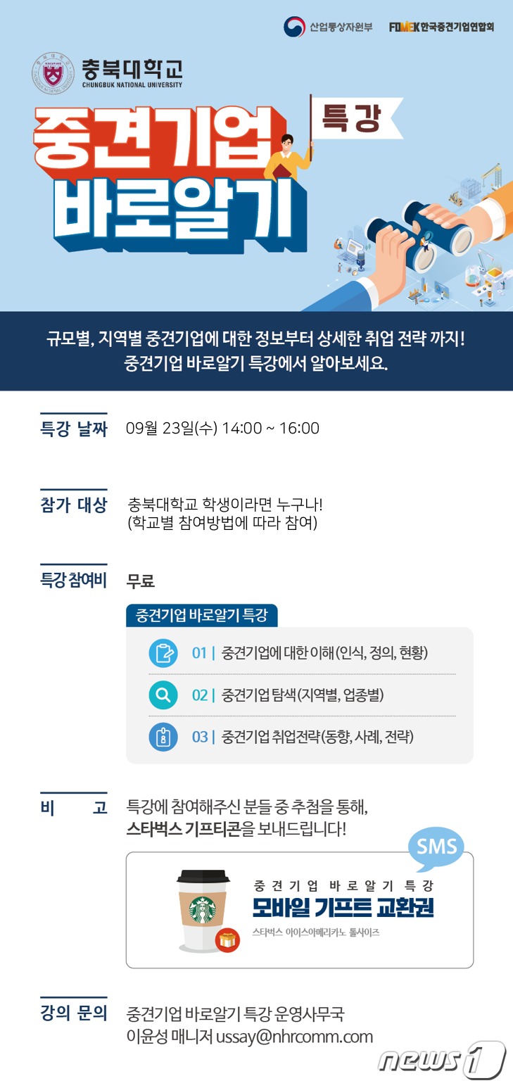바로취업센터 이미지