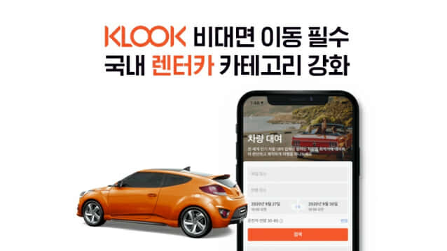 대신카써비스 이미지