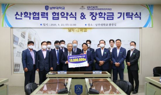 (주)삼일 이미지