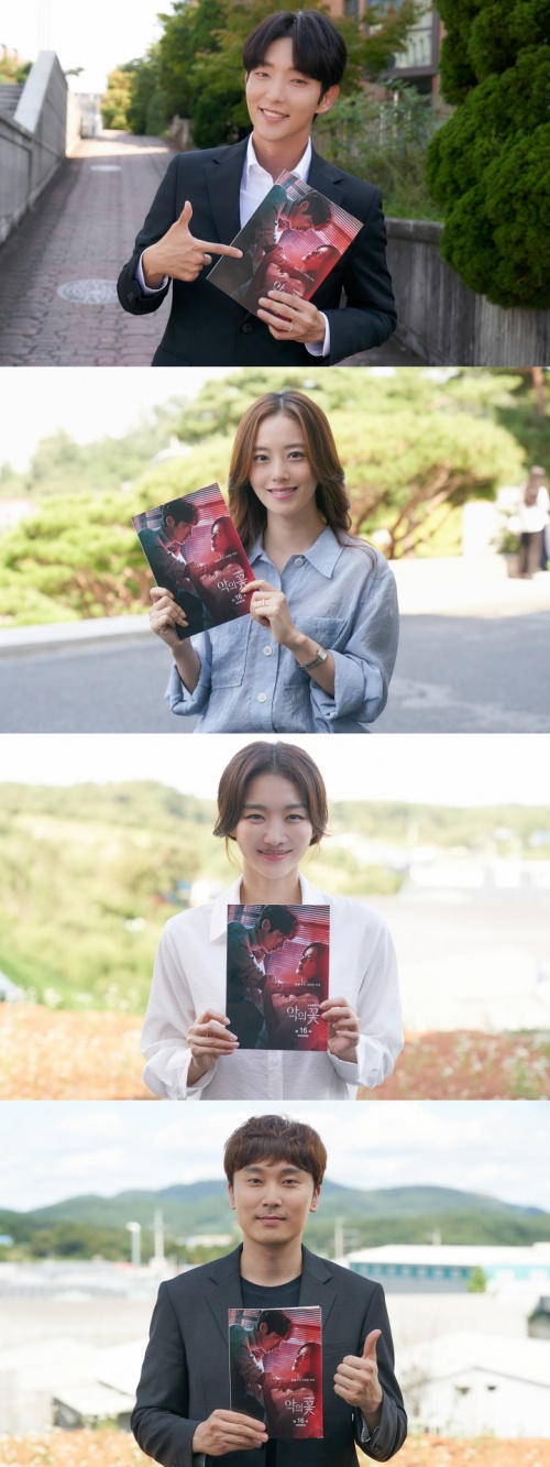 Lee Joon-gi, Moon Chae-won, Jang Hee-jin and Seo Hyeon-woo expressed their feelings ahead of the end of tvN Wednesday-Thursday evening drama Flower of Evil.In the last broadcast of TVN Wednesday-Thursday evening drama Flower of Evil (playplayplay by Yoo Jung-hee, director Kim Cheol-gyu), Do Hae-soo (Jang Hee-jin), who was in danger of death, opened his eyes with two shots toward Do Hyun-soo (Lee Joon-gi) and Baek Hee-sung (Kim Ji-hoon).Do Hae-su and Seo Hyeon-woo, as well as Do Hyun-soos melodrama of Moon Chae-won, are also experiencing explosive questions at the last meeting about what direction they will flow.As the attention of the hot viewers is focused more than ever, the protagonists of the Flower of Evil, which is performing a series of hot performances in the drama, presented a special message to repay the love.Lee Joon-gi of Do Hyun-soo, who proved the class of Myeongbul-jeon, said, All the flowers of evil that have been running for the past seven months have been completed.In fact, when I first started, it felt difficult and I felt a lot of pressure to do well.I think it was able to finish well thanks to the bishop, the writer, the staff and the fellow actors who have been together. I was really grateful to the audience who enjoyed and supported the Flower of Evil together, so I was able to finish it with more power.Although every work has done, Flower of Evil seems to have a long toxicity.I would like to express my sincere gratitude and love to the Flower of Evil and all those who loved Do Hyun-soo. Moon Chae-won, who wrote another life character as a carpenter, said, I do not yet realize that the flower of evil, which spent three seasons together from warm spring to cool autumn, is about to end.I think it will be remembered by me as a work that is more rewarding than ever since I did my best to shoot.I sincerely thank the viewers who loved the drama, and there were moments when it was difficult and difficult, as I wanted to express the car support character and feelings as true as possible.But thanks to the love that viewers sent me, I was able to overcome it well.It was a really happy time to meet all the staff including Kim Chul-gyu, Yoo Jung-hee, and fellow actors with good works.I would like to ask for your interest and expectation for the flower of evil until the end. I did not forget the sense of encouraging the shooter.Jang Hee-jin of Dohaesu Station, who had a stronger heart than anyone in a thin atmosphere, said, It was a happy time to receive an unexpected big love.I would like to express my sincere gratitude to all the people who made it together and the viewers who have been begging.I hope you will join me until the end of the final episode of The Flower of Evil will be broadcast tonight. Seo Hyeon-woo, who has proved the genre-unlimited acting spectrum in the role of Kim Moo-jin, also said, Thanks to the hot love and interest of the viewers, I think I was able to finish well with my staff and safety.I hope that the flower of evil will be a sincere comfort to rest for a while in a difficult situation. I thank you. On the other hand, the final page of the high-density emotional tracking drama of the two people facing the truth that they want to ignore, the man Baek Hee-sung (Do Hyun-soo), who played even love, and his wife Cha Ji-won, who started to doubt his reality, can be seen at the last episode of tvN Wednesday-Thursday evening drama Flower of Evil at 10:50 pm on the 23rd (Wednesday).Photos