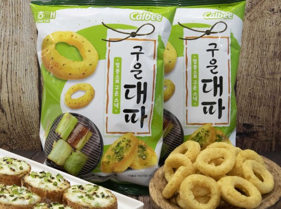 구운 이미지