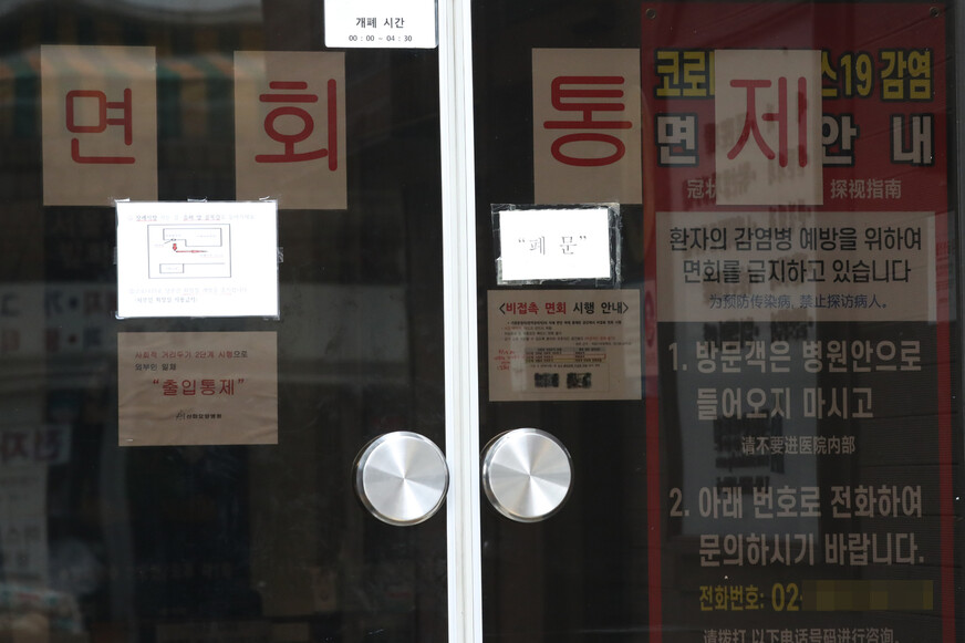 서울중앙요양병원 이미지