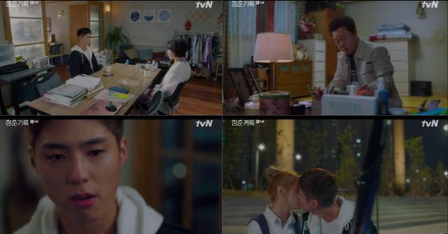 Record of Youth Park Bo-gum Park So-dam, Romance Starts...Kiss Ending Record of Youth Park Bo-gum, Park So-dams Kiss ending caused viewers to stopThe 6th TVN monthly drama Record of Youth broadcasted on the 22nd was a pay-per-view platform that integrates cable, IPTV and satellite, with an average of 8.4% up to 10.2%, national average of 7.0%, up 8.3%, and ranked first in the same time zone including cable and general.In the audience rating of 2049 men and women who are TVN targets, the average of 4.5% in the metropolitan area is 5.2%, and the average of 3.4% in the nation is 4.1% of the total channels including terrestrial broadcasting, the first place in the same time zone, continued to be popularOn the day of the show, a fresh romance by Park Bo-gum and Park So-dam, who confirmed each others hearts, was drawn.I tried to deny that I did not create a new relationship that stabilized the surprise confession, but I could not hide my feelings toward Sa Hye-joon.Sa Hye-joon and An Jeong-has short Kiss were thrilled by another heart-kung ending, adding to the warmth and excitement of touching the hard and tired mind.The drama was cast off by Lee Tae-soo (Lee Chang-hoon), the former head of the agency, who was in the process of casting the drama.Lee Min-jae, who was caught up in him, was troubled by his fault. Sa Hye-joon comforted him that he was not disappointed.Lee Min-jae, who is going to quit the manager because he is not capable, said, Do not you think about this lightly? And said, I do not have much time for me.Sometimes I laugh, but I do not laugh. Lee Min-jae told me how much this moment is urgent and important to him.It was a shock to Sa Hye-joon, even though he did not show disappointment, and it was a difficult reality. It was the thorny words of his father, Sa Young-nam (Park Soo-young), who was waiting for him to return with a mixed heart.Samingi (Han Jin-hee), who challenged the senior model secretly by his family, fell overworked, and Sa Young-nam learned about it.Sae-young Nam poured out his words, and Sae Hye-joon was a nuisance to him. Sae Hye-joon, who was hit by his father who did not understand him, poured out a hard days sadness.The appearance of Sa Hye-joon, who is breathing and breathing, made the viewers heartbreaking.It was comforting to be so stable to such a sahyejun. With the sahyejun, it was no longer lonely or depressed anywhere.I could not help but love him who could feel pure happiness by taking off the reality of putting himself under the name of dream.Sa Hye-joons eyes were full of stability. The ending of Sa Hye-joon, who handed Kiss along with the narration Love a woman and magic happens, made viewers pound their hearts.Another page called Sulm was unfolded on the page of youth running toward dreams, and I wanted to see a hopeful future, but the bitter reality remained.Sa Hye-joons time to achieve his dream is short, but the change he came to him made him look forward to a brilliant tomorrow.Indeed, Sa Hye-joon raises expectations about whether he can overcome the crisis and move forward again with his own strength, and what kind of variable the sweet romance that has started now will serve him.On the other hand, the appearance of Samingi, who started a new challenge in his unfinished life, also caused a hot cheer.The message of gratitude to the youth who envy the youth who has the irreversible youth and the youth who supports the challenge, I learned too much from you today was filled with deep luck.On the other hand, TVNs monthly drama Record of Youth is broadcast on tvN every Monday and Tuesday at 9 pm.