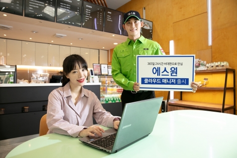 에스원 이미지
