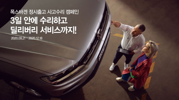 수리수리차수리 이미지