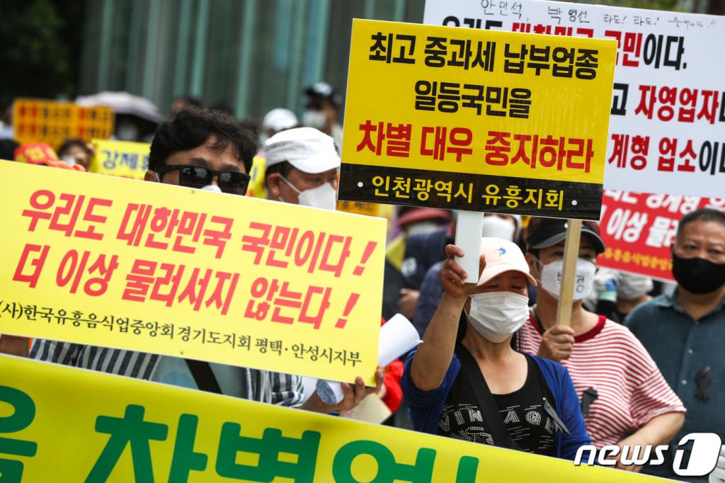 희망유흥주점 이미지