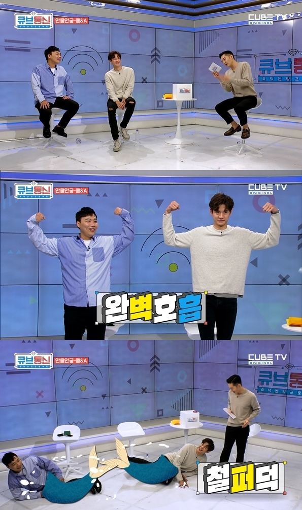 큐브통신 이미지