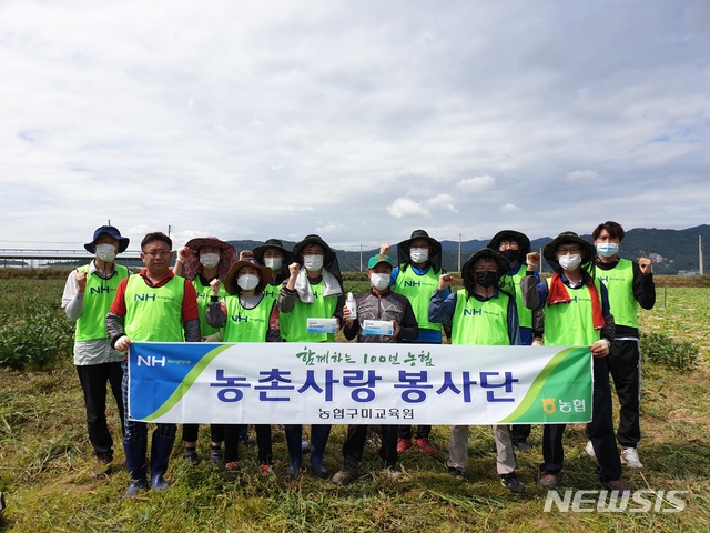 농협구미교육원 이미지