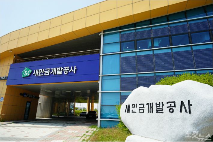 한국환경개발공사 이미지