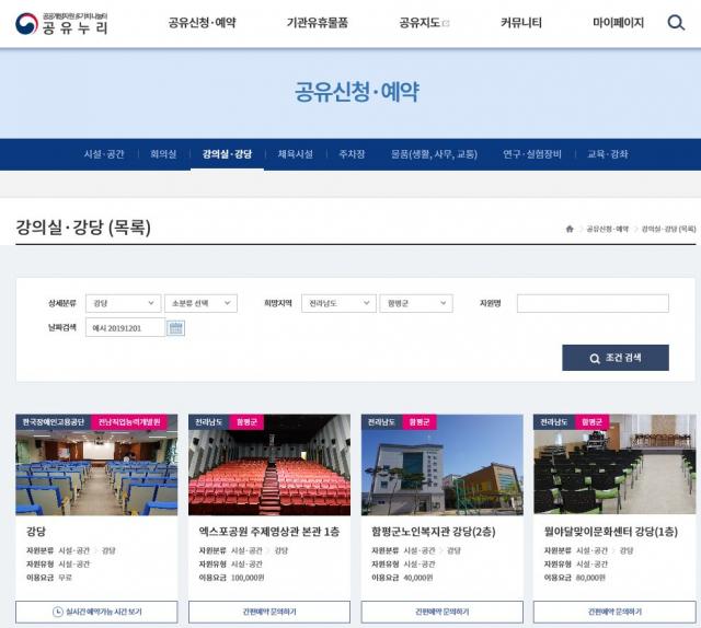 누리서비스 이미지