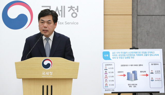 모아세무법인서 이미지