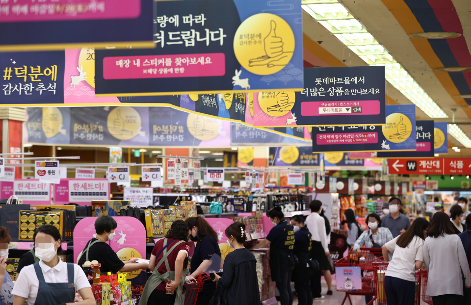문마트 이미지