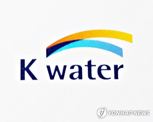 한국수자원공사 구미권지사 이미지