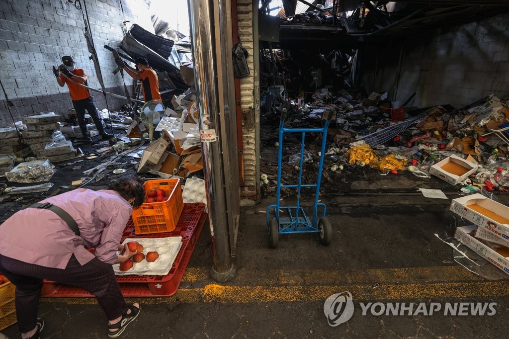 대원청과 이미지