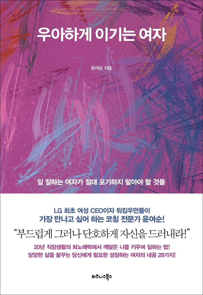 사회적협동조합지음 이미지