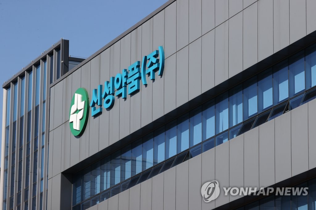 신성유통 이미지