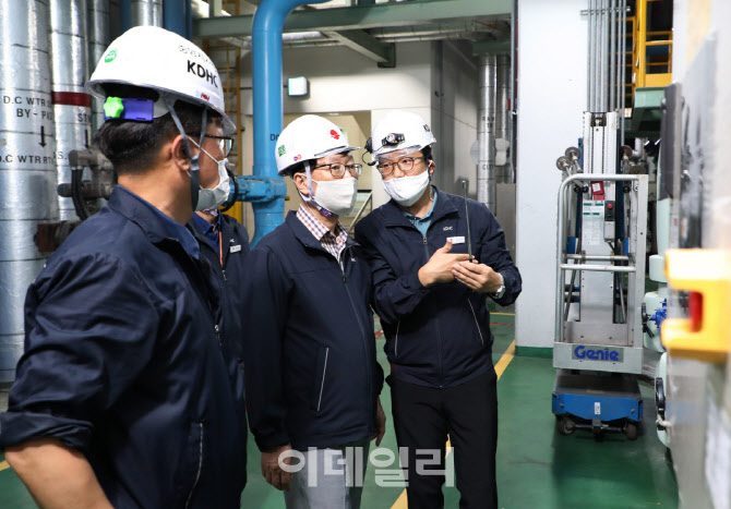 한국지역난방공사 서울중앙지사 이미지