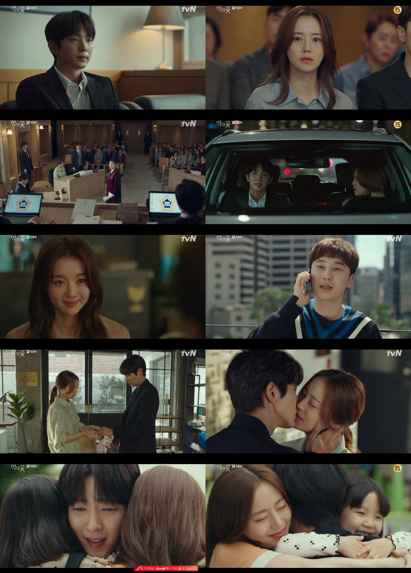 Seoul = = Lee Joon-gi and Moon Chae-won in the Flower of Evil welcomed the end of the heartbreaking end and another beginning with their belief in love.The 16th TVN drama The Flower of Evil (directed by Kim Cheol-gyu/playplayplay by Yoo Jung-hee) broadcast on the 23rd recorded an average of 6.6% and a maximum of 7.3% in the metropolitan area, and the average of 5.7% and 6.2% in the nationwide household, respectively, which changed its own highest audience rating once again.In the last episode of the day, Do Hyun-soo (Lee Joon-gi), who had lived with his own loss, once again realized his love for Cha JiWon (Moon Chae-won), and stood at a new starting point.The ending, which ended with a view of the double-story house, which regained the sound of laughter, Do Hyun-soo, who shed tears of happiness, his wife Cha JiWon, and daughter Baek Eun-ha (her daughter, Jeong Seo-yeon), hugged each other with preciousness, gave a heartfelt impression.The serial murder case in the performance, which has been excitingly unfolding while holding the hearts of the viewers, has been completely closed due to the atrocities of Baek Hee-sung (Kim Ji-hoon).Do Hae-soo (Jang Hee-jin), who was released from the real crime of the Ka Kyung-ri murder case, left the shadows of the past and went to study abroad for the first time to find a new starting point for my life.Kim Moo-jin (Seo Hyeon-woo) still expressed his mind about Do Hae-su, and he also showed his growth by shaking off the burden of his past mind.So everyone made their own choices and regained their daily lives.Do Hyun-soo, who was trapped in the prejudice of others and doubted himself, broke the wall and realized his mind, and firstly Confessions with the same words she gave to Cha JiWon, who taught her love 14 years ago.The completion of the perfect Sumi twin, which each other saves and leads to a new world, was enough to leave an unforgettable afterlife.In addition, The Flower of Evil  opened a new horizon of the Suspense Melody genre by tightly intertwining the dense emotional lines of each character in the events that made it impossible to watch for a single moment from the first to the 16th.It was an unforeseen story born from the fingertips of Yoo Jung-hee, a unique sense of director Kim Chul-gyu, and a combination of directing sense that freely transformed suspense and melody.Here, all actors, including Lee Joon-gi (Do Hyun-soo station), Moon Chae-won (Cha JiWon station), Jang Hee-jin (Do Hae-su station), and Seo Hyeon-woo (Kim Moo-jin station), who had three characters in the house theater, He had renewed his life character.As such, The Flower of Evil , which caused explosive synergy by both writers, directors, and actors, has attracted viewers by leaving modifiers such as hot topic, rising audience rating, and ending restaurant and life drama.In addition, through the existence of Do Hyun-soo, he constantly depicted the abalone of good () and evil () and derived more meaningful stories.The Flower of Evil , which conveys the essence of a beautiful and beautiful love that blooms at the end even in a place covered with maliciousness, bloomed in the hearts of viewers and left a scent of fragrance.
