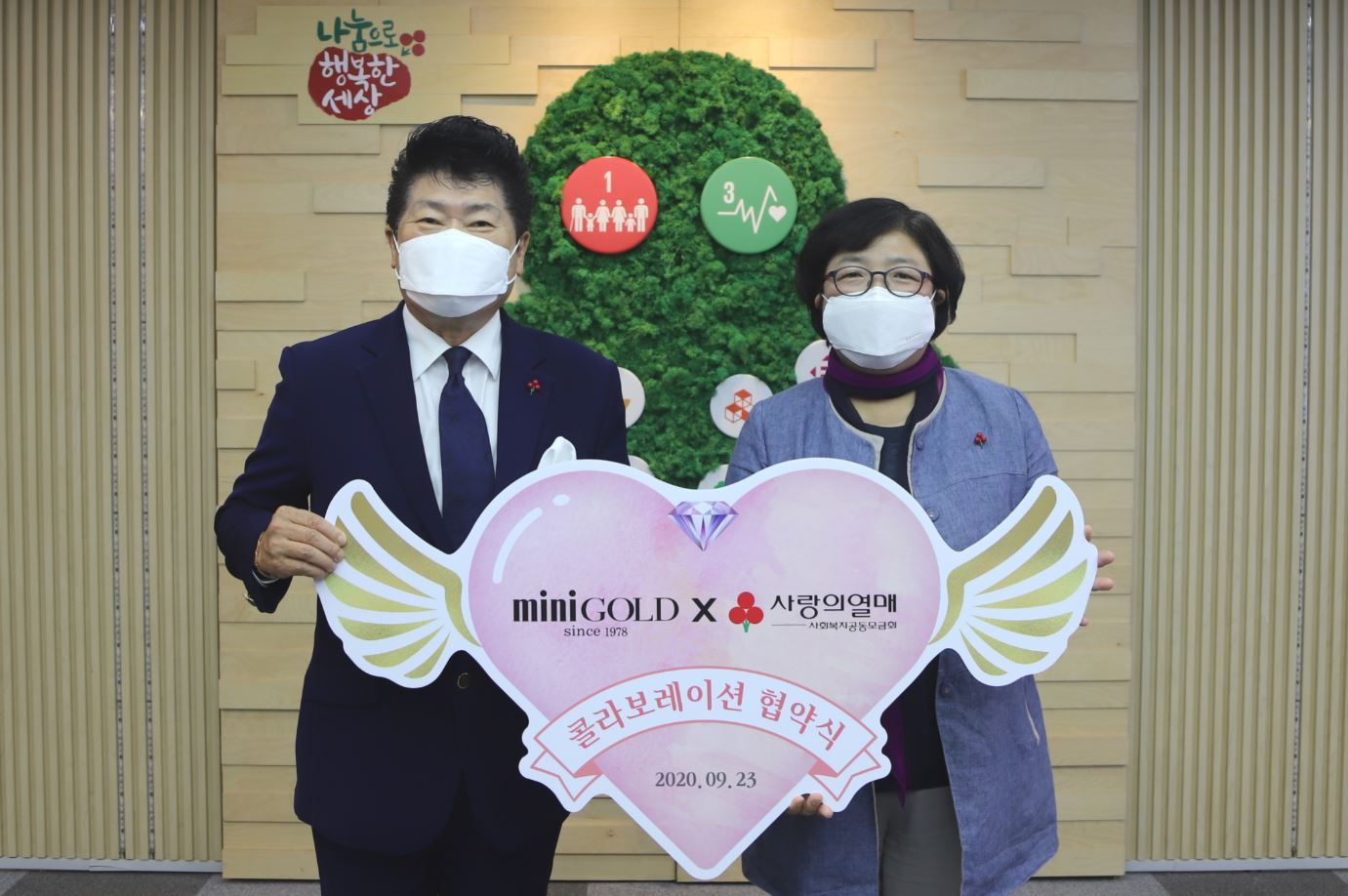 골드브랜드 이미지