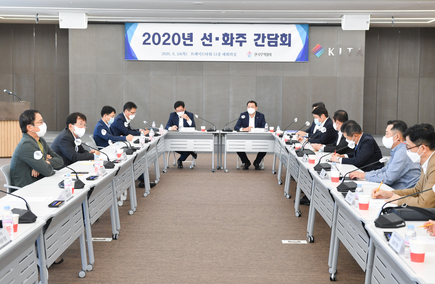 화주 이미지