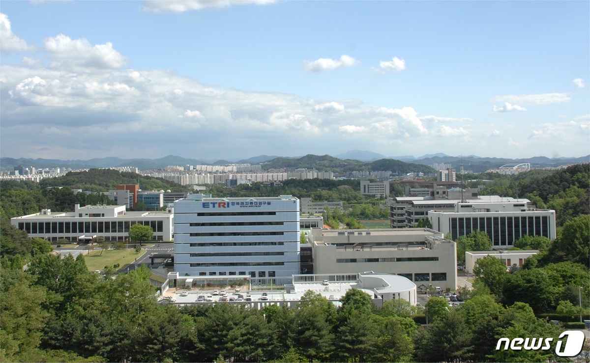 한국전자통신연구원(국가보안기술연구소) 이미지