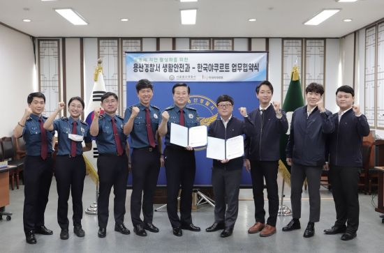 용산경찰서 이미지