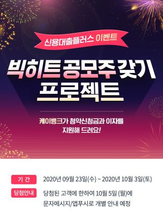 히트뱅크엔터테인먼트 이미지