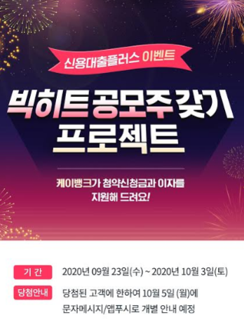 히트뱅크엔터테인먼트 이미지