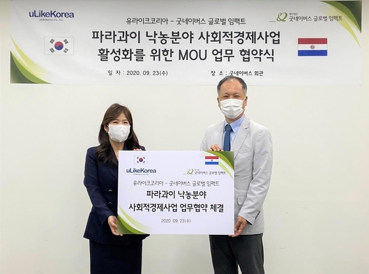 유라이크 이미지