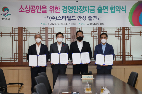 스타필드 안성 이미지