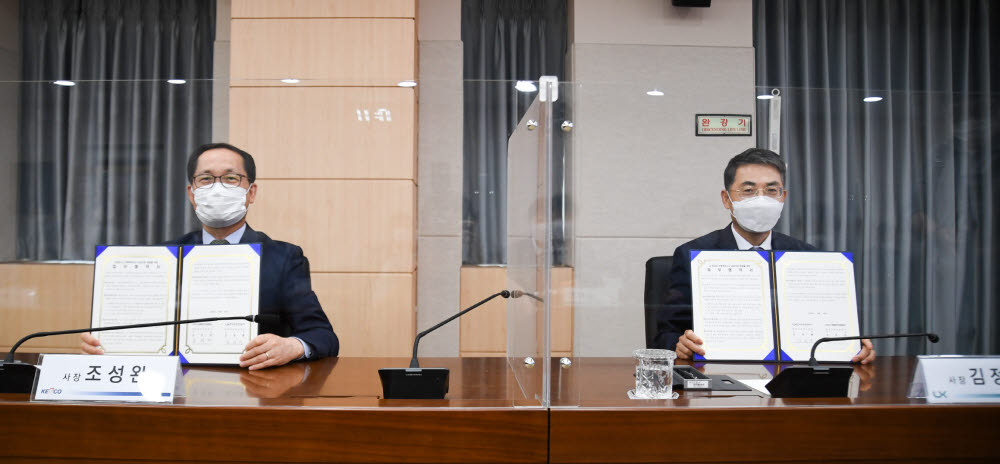 한국인력교류공사 이미지
