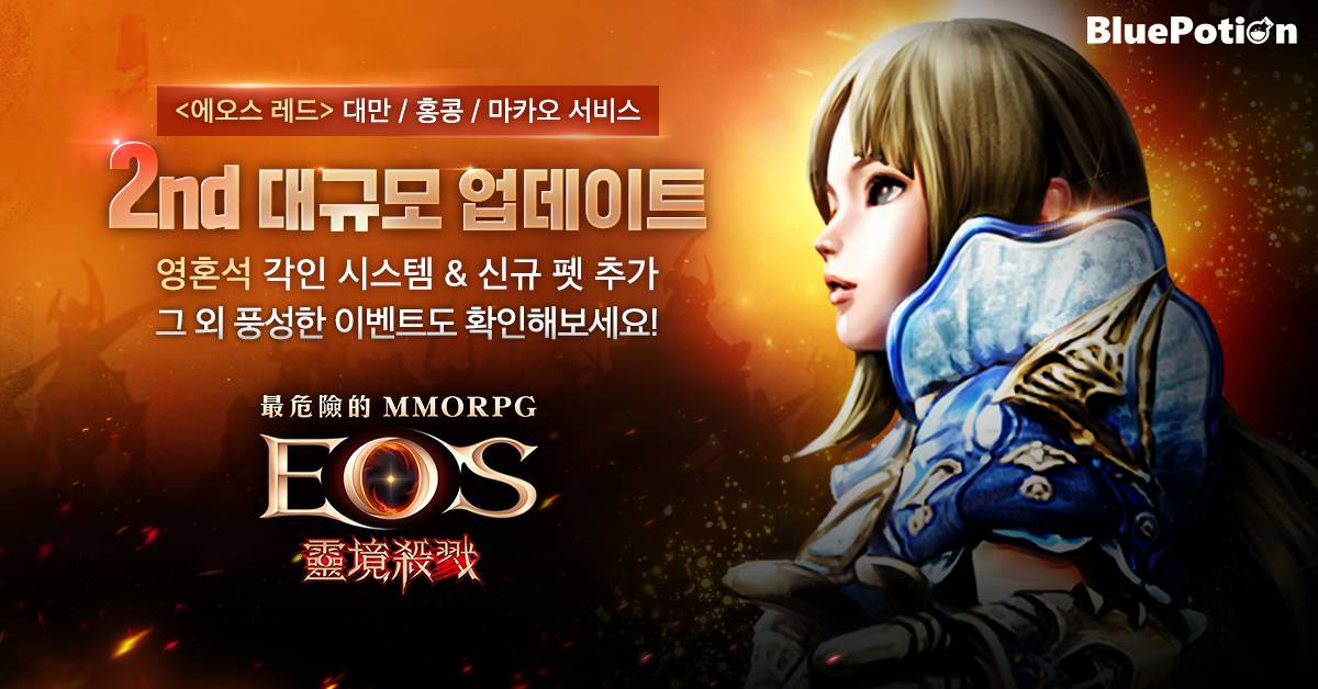 에오스 이미지