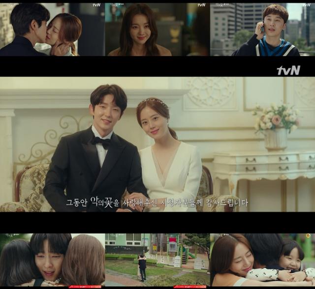 Lee Joon-gi and Moon Chae-won, the Flower of Evil, welcomed the end of the heartbreaking end and another beginning with the belief in love.According to Nielsen Korea, a TV viewer rating research company on the 24th, the 16th TVN drama Flower of Evil broadcast on the 23rd recorded an average of 6.6% and 7.3% based on paid platform Seoul Capital Area, and an average of 5.7% and 6.2% based on All States households, which was the beauty of Liu Cong, which writes its own top TV viewer ratings.TVN target men and women 2049 TV viewer ratings also recorded an average of 3.4%, 3.9%, 3.3% and 3.7% of Seoul Capital Area, respectively, and both Seoul Capital Area and All States were ranked first in all channels including terrestrial.In the last episode, Do Hyun-soo (Lee Joon-gi), who had lived with his own loss, once again realized his love for Cha JiWon (Moon Chae-won), and stood at a new starting point.The ending, which ended with a view of the second-story house, which regained its laughter, Do Hyun-soo, who shed tears of happiness, his wife Cha JiWon, and daughter Baek Eun-ha (Jeong Seo-yeon), who hugged each other with preciousness, gave a heartfelt impression.The serial murder case in the performance, which has been excitingly unfolding while holding the hearts of viewers, has been completely closed due to the atrocities of Baek Hee-sung (Kim Ji-hoon).Jang Hee-jin, who was released from the real crime of the murder of Lee Kyung-ri, left for the first time to study abroad in search of a new starting point for my life.Seo Hyeon-woo still expressed his mind about Do Hae-su, and he showed his growth by shaking off the burden of his past mind.So everyone made their own choices and regained their daily lives.Do Hyun-soo, who was trapped in the prejudice of others and doubted himself, broke the wall and realized his mind, and first made Confessions to Cha JiWon, who taught him love, in the same words as Confessions 14 years ago.The completion of the perfect Sumi-Muscle that each other saved each other and led to a new world was enough to leave an unforgettable afterlife.The Flower of Evil opened a new horizon of the suspense melodrama genre by tightly intertwining the dense emotional lines of each character in events that made it impossible to watch for a single moment from the first to the 16th.Yoo Jung-hees unpredictable story, director Kim Chul-kyus unique sense, and the sense of directing that freely transformed suspense and melody were well received.Lee Joon-gi of the class that does not need modifiers, Moon Chae-won who played an irreplaceable emotional performance, Jang Hee-jin of unique presence, and Seo Hyeon-woo who had three proper names on the house theater also renewed the life character.The Flower of Evil, which conveys the essence of a sad and beautiful love that blooms at the end even in a place covered with maliciousness, is expected to leave its fragrance in the hearts of viewers for a long time.