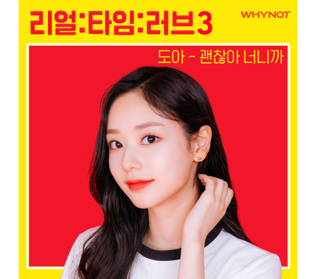 도아 이미지