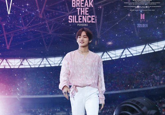 사일런스 이미지