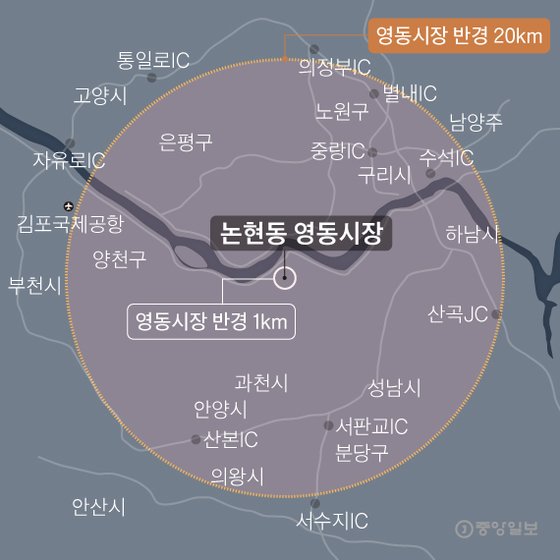 원천마트 이미지