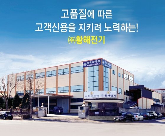 주식회사 중앙산업개발 이미지