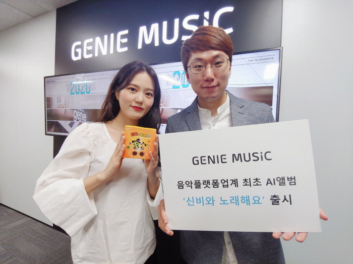 지니 이미지