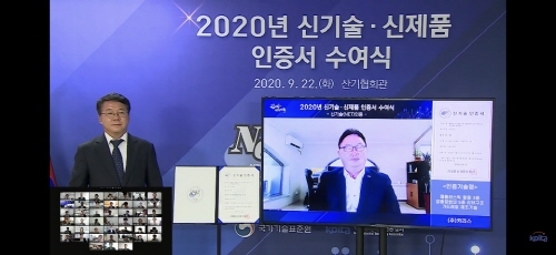 NET-TECH 이미지