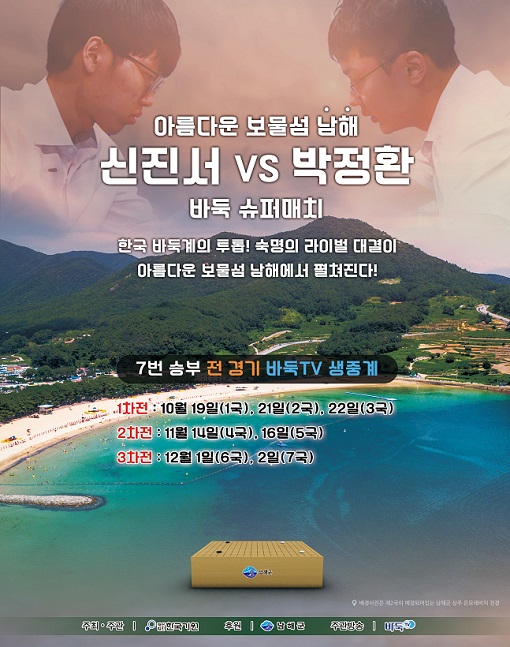 송림슈퍼 이미지