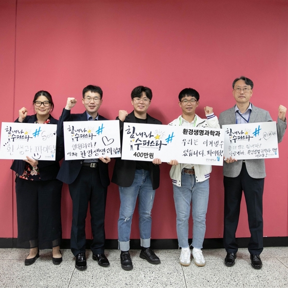 정진환경 이미지