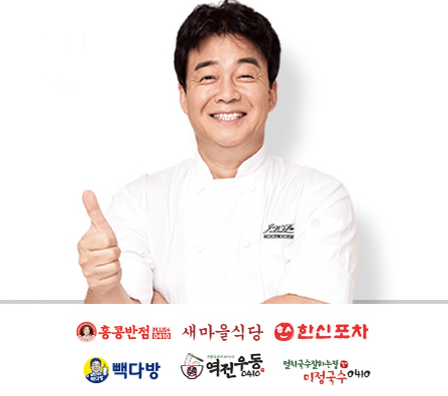 경북통닭 이미지