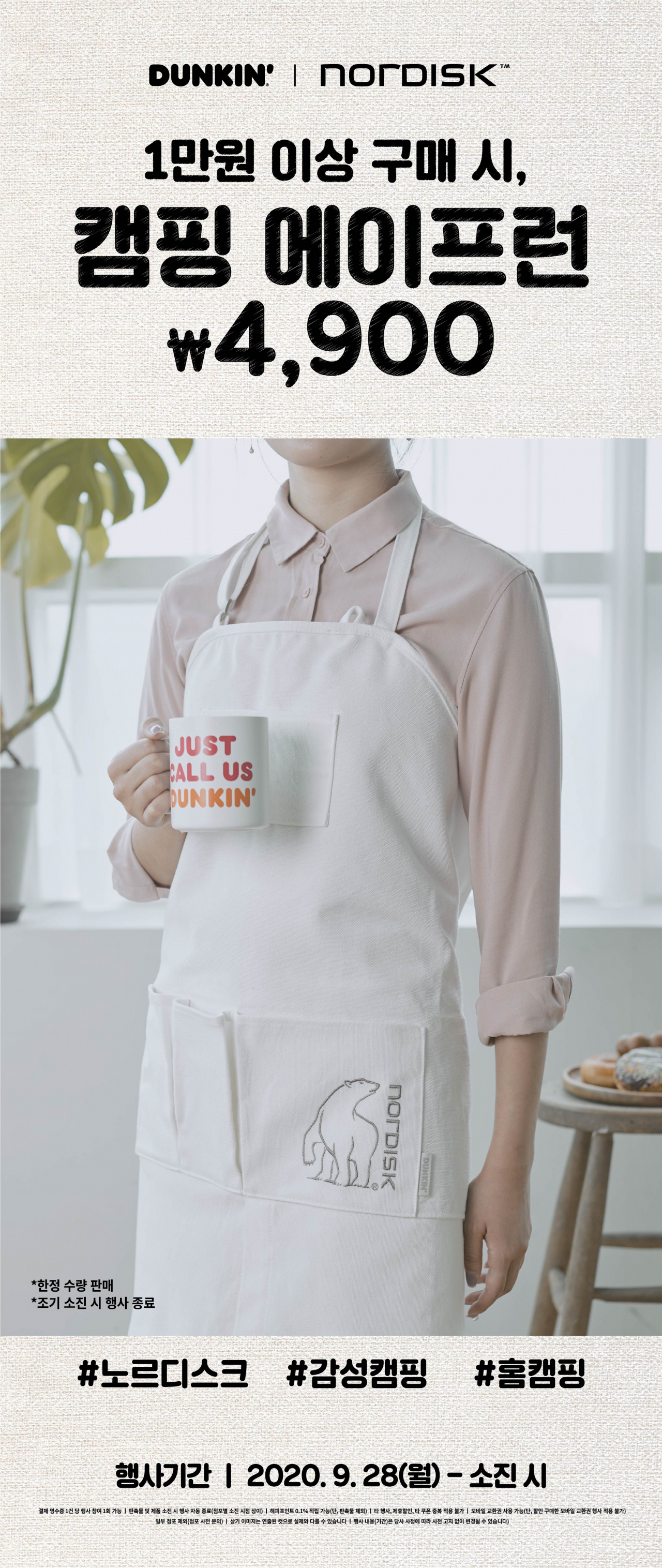 노르디스크 이미지