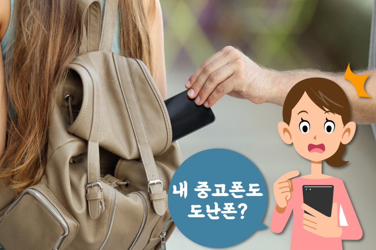 휴대폰마켓 이미지