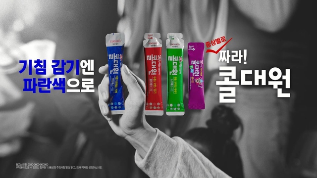 대원광고 이미지