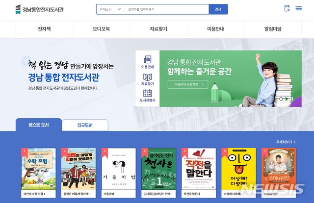 경남전자 이미지