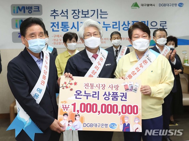온누리농산물 이미지