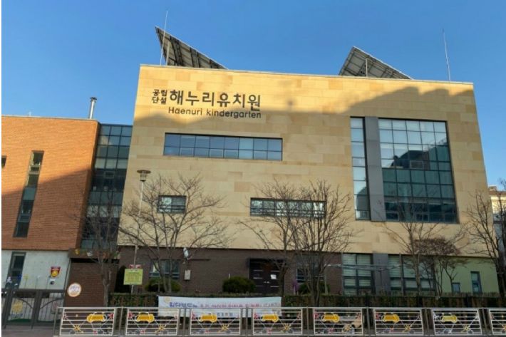 해누리유치원 이미지